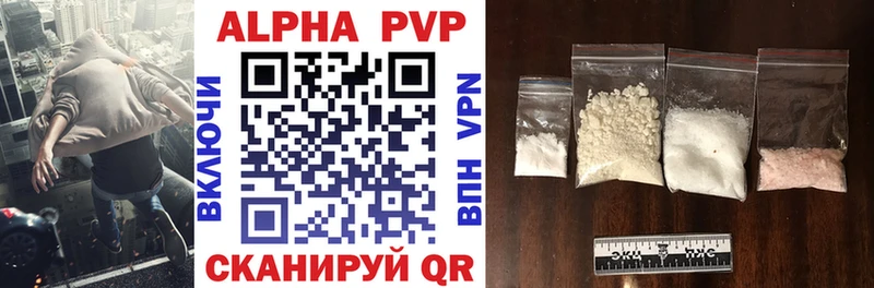 A-PVP СК КРИС Советская Гавань
