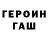 Альфа ПВП Crystall Jamal Mcwilliams