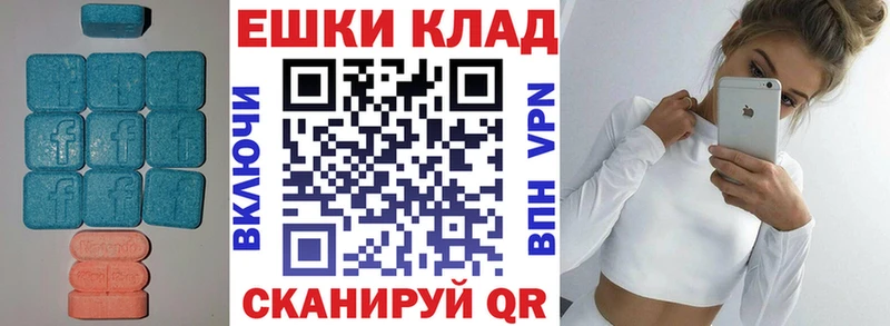 купить наркоту  Советская Гавань  Экстази круглые 