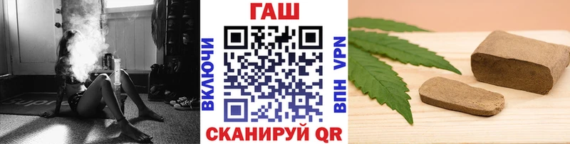 Гашиш гарик  Советская Гавань 