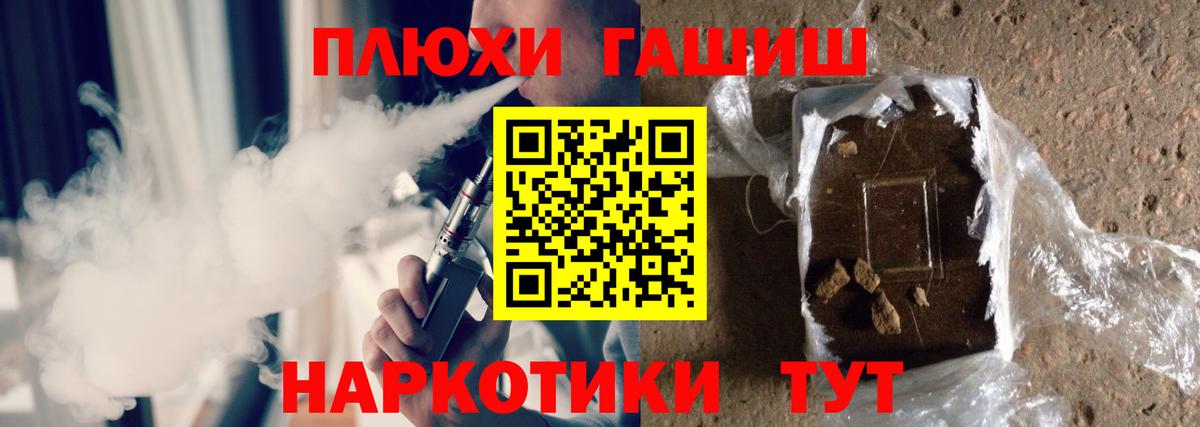 ГАШ Изолятор Советская Гавань