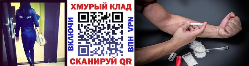 ГЕРОИН Афган  как найти закладки  Советская Гавань 