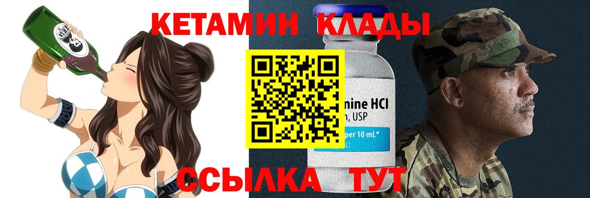 Меф   Канабис  Вход с VPN  Советская Гавань  Гашиш  ГАШ  COCAIN 