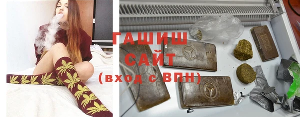 ПСИЛОЦИБИНОВЫЕ ГРИБЫ Магас