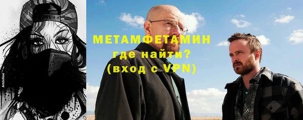 ПСИЛОЦИБИНОВЫЕ ГРИБЫ Магас