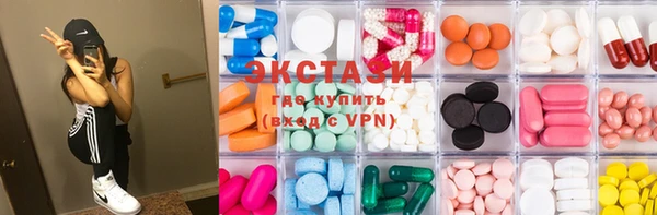 ПСИЛОЦИБИНОВЫЕ ГРИБЫ Магас
