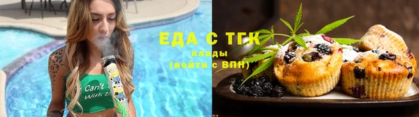 сатива Магадан