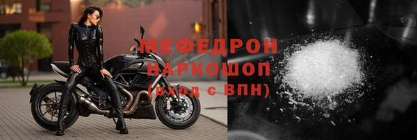 сатива Магадан