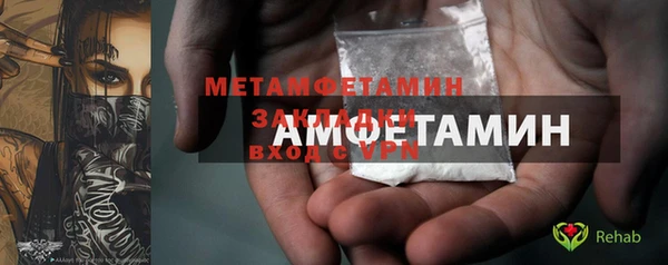 меф Майский