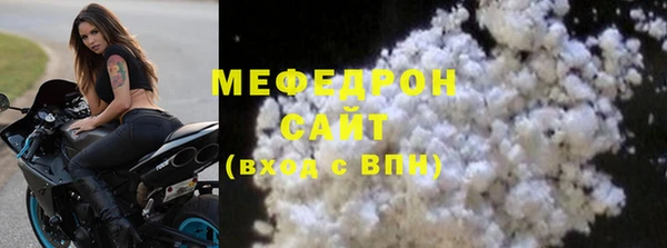 ПСИЛОЦИБИНОВЫЕ ГРИБЫ Магас