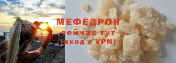 меф Майский