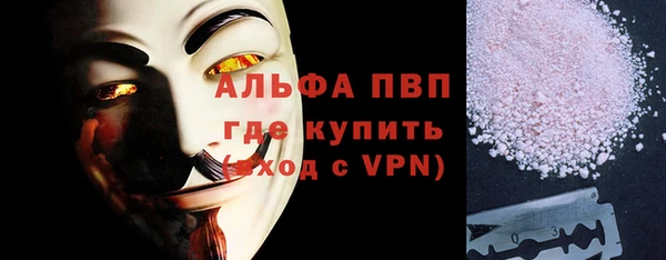сатива Магадан