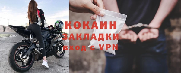 меф Майский