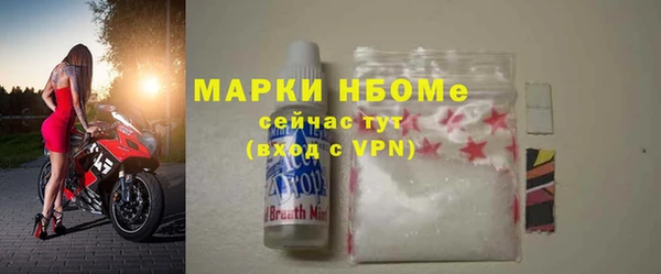 ПСИЛОЦИБИНОВЫЕ ГРИБЫ Магас