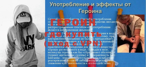 стафф Ахтубинск