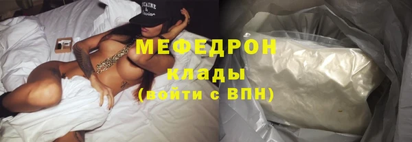 сатива Магадан