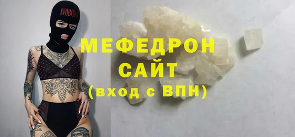 сатива Магадан