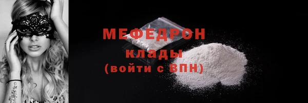 меф Майский