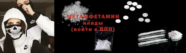 ПСИЛОЦИБИНОВЫЕ ГРИБЫ Магас