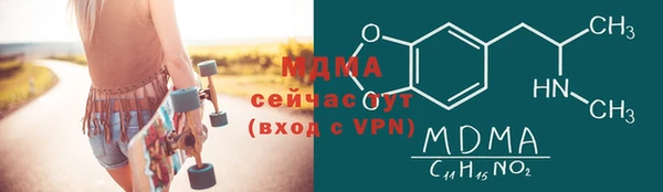 сатива Магадан