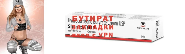 меф Майский