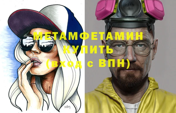 сатива Магадан