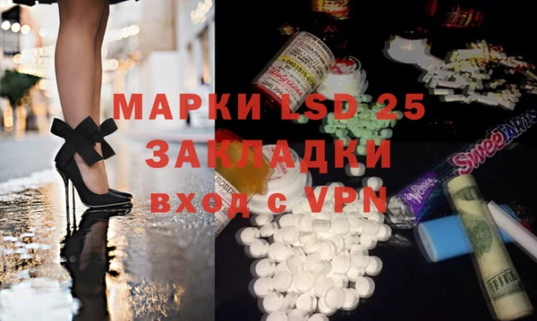 сатива Магадан