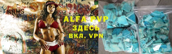 сатива Магадан
