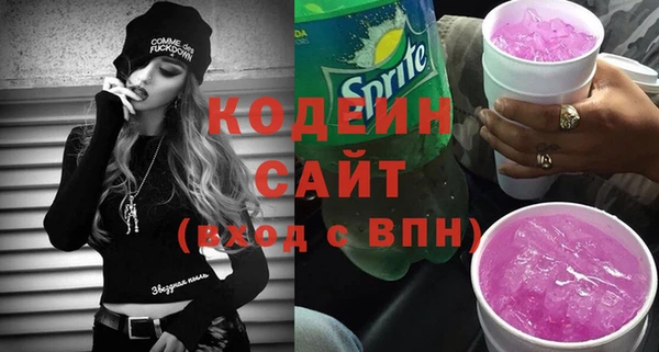 ПСИЛОЦИБИНОВЫЕ ГРИБЫ Магас