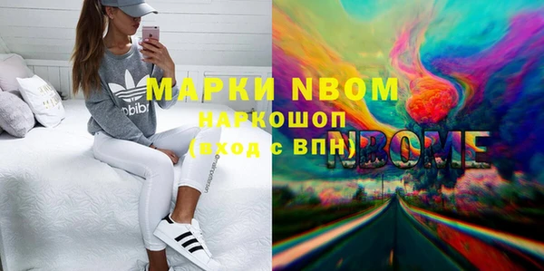 меф Майский