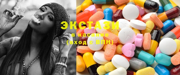 ПСИЛОЦИБИНОВЫЕ ГРИБЫ Магас