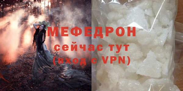 ПСИЛОЦИБИНОВЫЕ ГРИБЫ Магас
