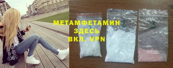 меф Майский