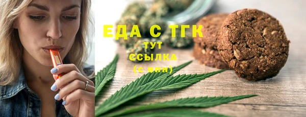 ПСИЛОЦИБИНОВЫЕ ГРИБЫ Магас