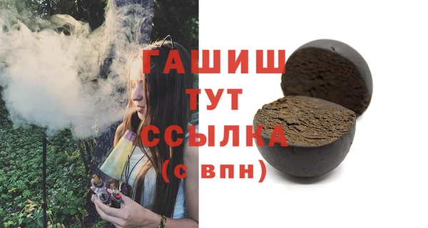 сатива Магадан