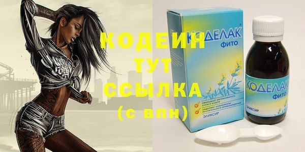 спайс Бабаево