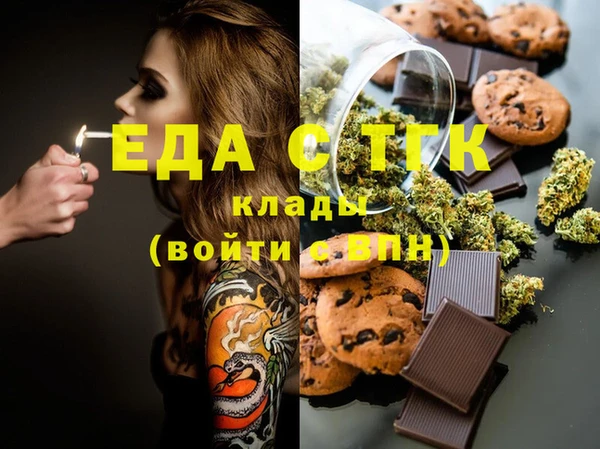 сатива Магадан