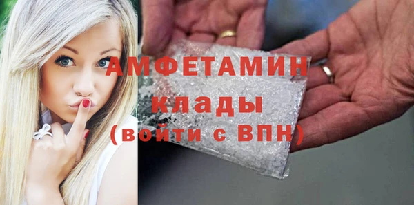 меф Майский