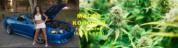 ПСИЛОЦИБИНОВЫЕ ГРИБЫ Магас
