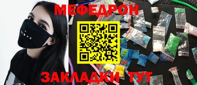 бутик Кулебаки