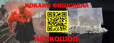 кокаин VHQ Кунгур