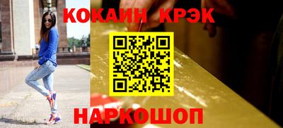 бутик Кулебаки