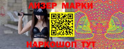 бутик Кулебаки