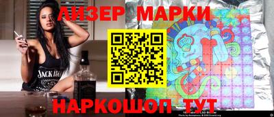 бутик Кулебаки