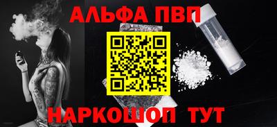 кокаин VHQ Кунгур