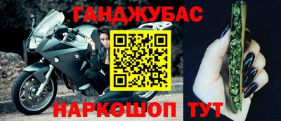таблы Рузаевка