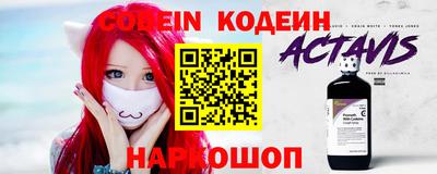 бутик Кулебаки