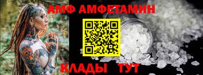 бутик Кулебаки