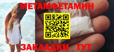 кокаин VHQ Кунгур