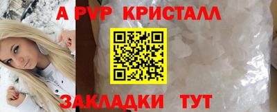 бутик Кулебаки